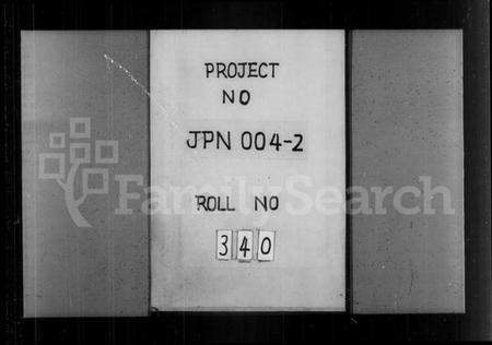 浙江顾氏族谱-顾氏越南宗谱.pdf电子版插图1 浙江顾氏族谱-顾氏越南宗谱.pdf电子版插图1