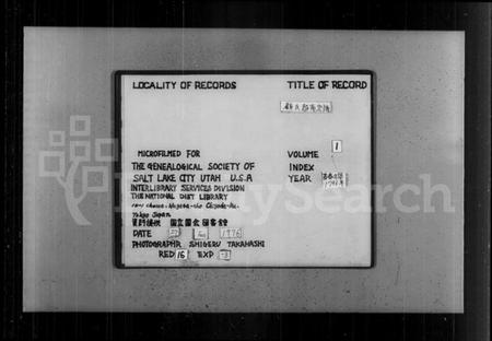 浙江顾氏族谱-顾氏越南宗谱.pdf电子版插图2 浙江顾氏族谱-顾氏越南宗谱.pdf电子版插图2