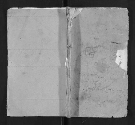 湖北李氏族谱-李氏续修宗谱[28卷].pdf电子版