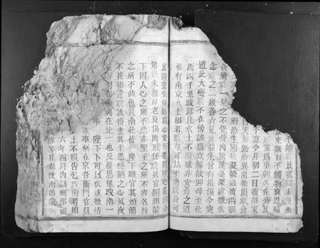 江西刘氏族谱-吉祥刘希晏公族谱[不分卷].pdf电子版插图4