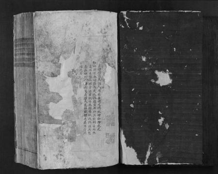 江西刘氏族谱-塔冈刘氏族谱[不分卷].pdf电子版插图1