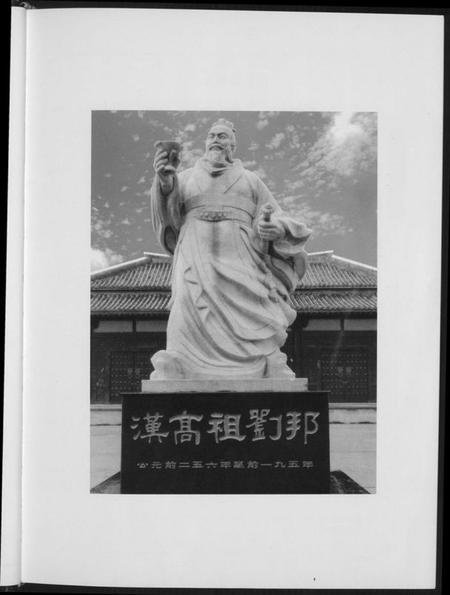 江西刘氏族谱-大风堂刘氏宗谱.pdf电子版插图3 江西刘氏族谱-大风堂刘氏宗谱.pdf电子版插图3