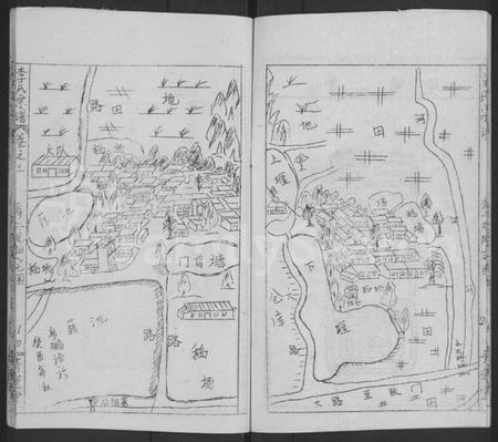 湖北李氏族谱-李氏宗谱 [10卷].pdf电子版插图4