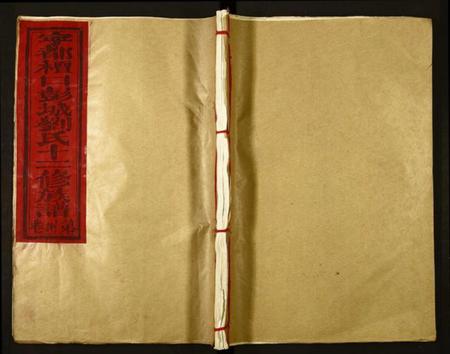 江西刘氏族谱-檀口彭城刘氏十二修族谱.pdf电子版