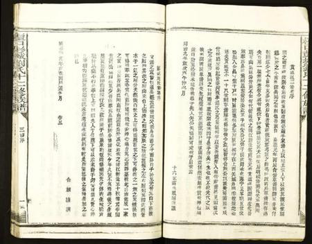 江西刘氏族谱-檀口彭城刘氏十二修族谱.pdf电子版插图2