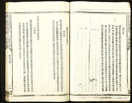 江西刘氏族谱-檀口彭城刘氏十二修族谱.pdf电子版插图3