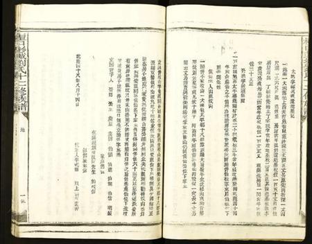 江西刘氏族谱-檀口彭城刘氏十二修族谱.pdf电子版插图5