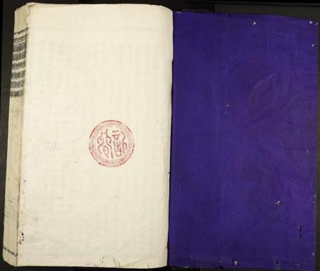 江西刘氏族谱-玉泉刘氏族谱.pdf电子版插图1