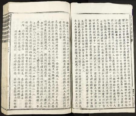 江西刘氏族谱-玉泉刘氏族谱.pdf电子版插图3