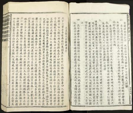 江西刘氏族谱-玉泉刘氏族谱.pdf电子版插图4