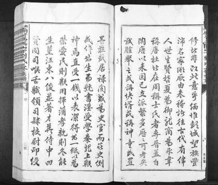 江西刘氏族谱-兴邑庙背西隅山下刘氏三修族谱[不分卷].pdf电子版插图2