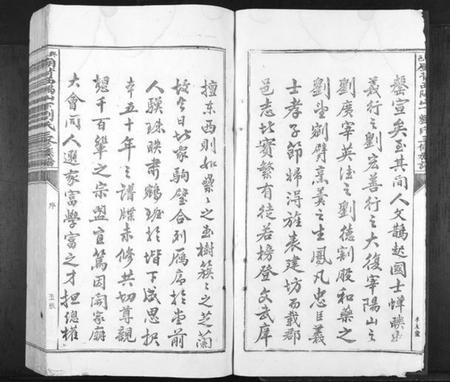 江西刘氏族谱-兴邑庙背西隅山下刘氏三修族谱[不分卷].pdf电子版插图5