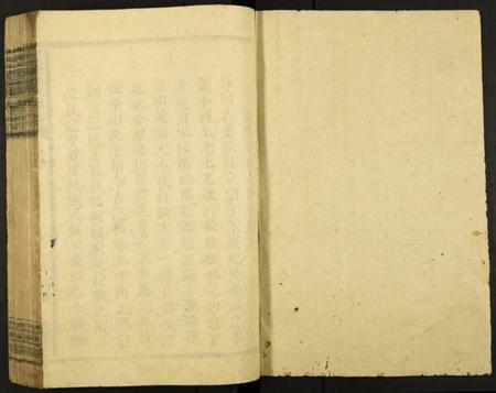 江西刘氏族谱-兴邑澄溪刘氏七修族谱.pdf电子版插图2