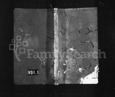 江西刘氏族谱-袁郡刘氏族谱 [残卷].pdf电子版插图1