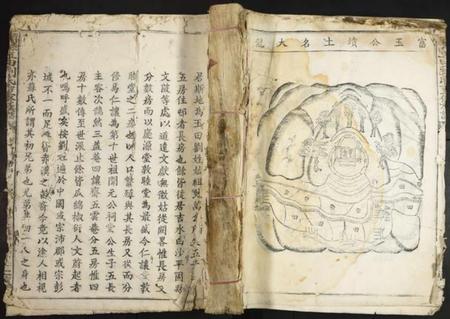 江西刘氏族谱-赣县玉田刘氏重修族谱.pdf电子版