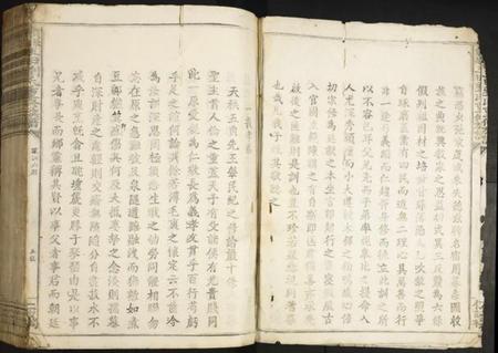 江西刘氏族谱-赣县玉田刘氏重修族谱.pdf电子版插图4