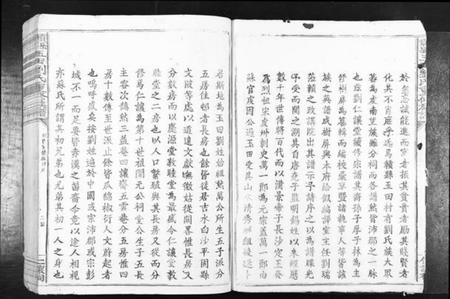 江西刘氏族谱-赣县玉田刘氏重修族谱[不分卷].pdf电子版插图3