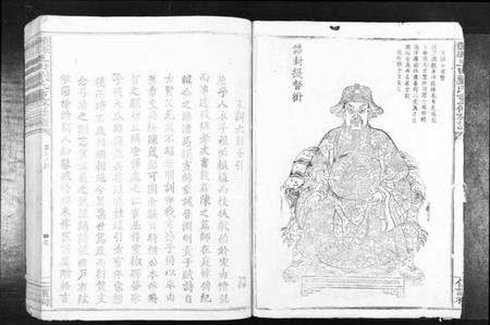 江西刘氏族谱-赣县玉田刘氏重修族谱[不分卷].pdf电子版插图5