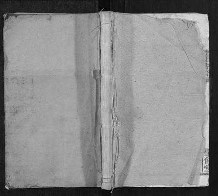 湖南杨氏族谱-杨氏族谱[8卷].pdf电子版