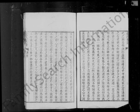 浙江严氏族谱-凤林严氏家谱.pdf电子版插图5