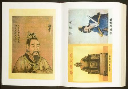 湖北梁氏族谱-安定郡连元堂武汉梁氏七修宗谱.pdf电子版插图2 湖北梁氏族谱-安定郡连元堂武汉梁氏七修宗谱.pdf电子版插图2