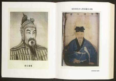 湖北梁氏族谱-安定郡连元堂武汉梁氏七修宗谱.pdf电子版插图3 湖北梁氏族谱-安定郡连元堂武汉梁氏七修宗谱.pdf电子版插图3