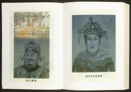 湖北梁氏族谱-安定郡连元堂武汉梁氏七修宗谱.pdf电子版插图4 湖北梁氏族谱-安定郡连元堂武汉梁氏七修宗谱.pdf电子版插图4