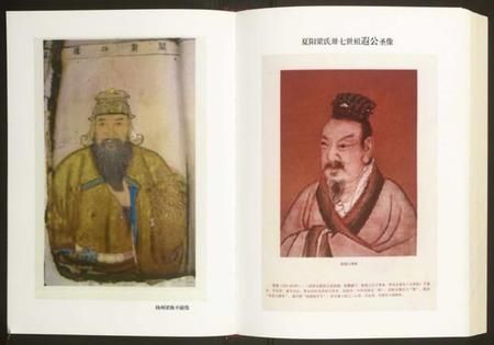 湖北梁氏族谱-安定郡连元堂武汉梁氏七修宗谱.pdf电子版插图5 湖北梁氏族谱-安定郡连元堂武汉梁氏七修宗谱.pdf电子版插图5