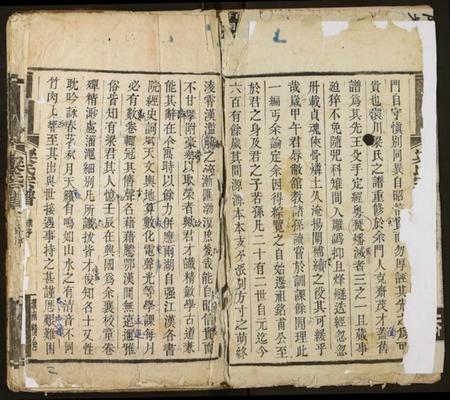 湖北梁氏族谱-梁氏宗谱.pdf电子版插图2 湖北梁氏族谱-梁氏宗谱.pdf电子版插图2