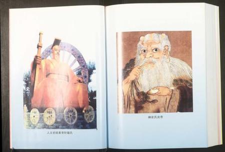 湖南杨氏族谱-湖南杨氏通谱.pdf电子版插图3 湖南杨氏族谱-湖南杨氏通谱.pdf电子版插图3