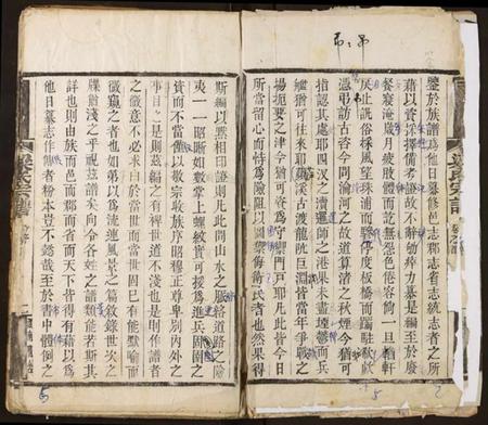 湖北梁氏族谱-梁氏宗谱.pdf电子版插图4 湖北梁氏族谱-梁氏宗谱.pdf电子版插图4