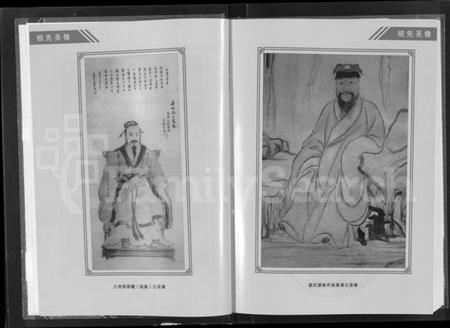 湖北梁氏族谱-梁氏宗谱 [3卷].pdf电子版插图5