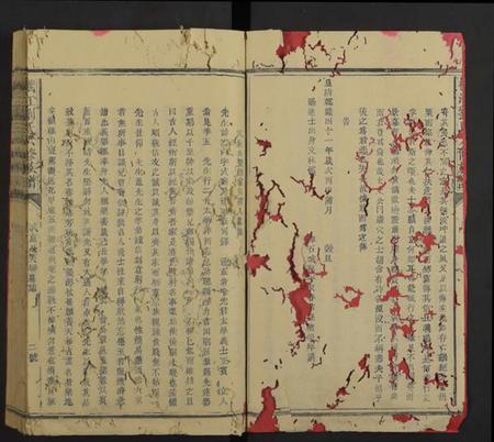 江西刘氏族谱-横江刘氏六修族谱 [残卷].pdf电子版插图2