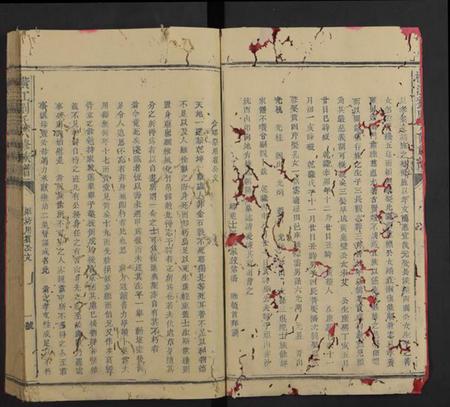 江西刘氏族谱-横江刘氏六修族谱 [残卷].pdf电子版插图3