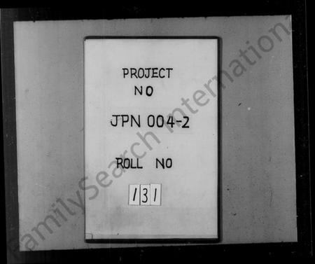 浙江姚氏族谱-麻溪姚氏宗谱 [24卷,附7卷].pdf电子版插图1