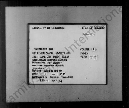 浙江姚氏族谱-麻溪姚氏宗谱 [24卷,附7卷].pdf电子版插图2