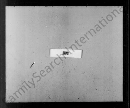 浙江姚氏族谱-麻溪姚氏宗谱 [24卷,附7卷].pdf电子版插图3