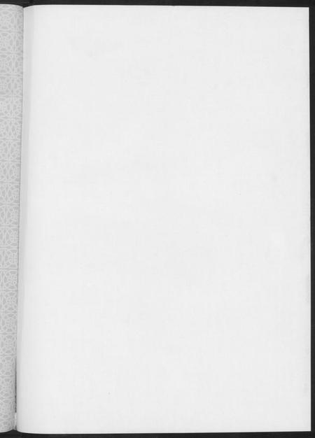 中国林氏族谱-林氏大宗谱.pdf电子版插图3