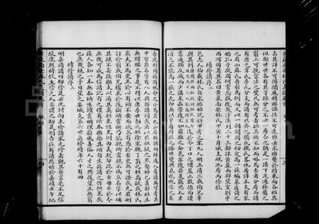 浙江林氏族谱-黄岩南安林氏支谱 [5卷,含卷首末].pdf电子版插图5