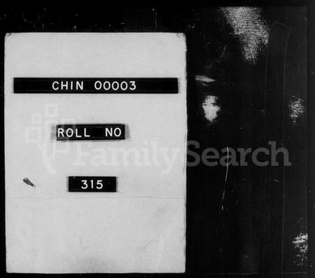 浙江柯氏族谱-黄岩柯氏宗谱.pdf电子版插图1