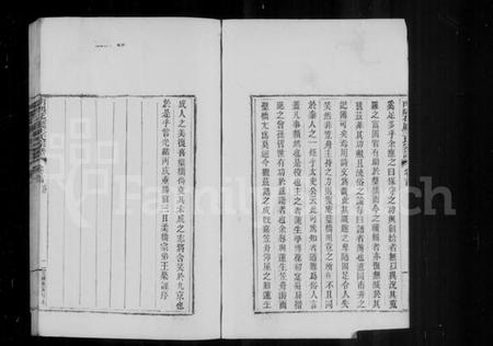 浙江王氏族谱-黄岩花厅王氏家谱 [10卷, 首1卷].pdf电子版插图4