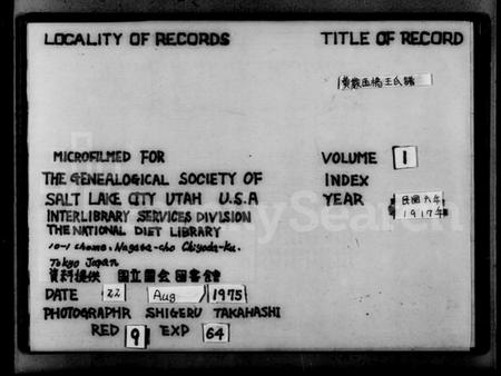 浙江王氏族谱-黄岩西桥王氏谱 [12卷,首末各1卷].pdf电子版插图2