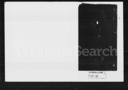 湖南叶氏族谱-叶氏七修族谱 [12卷,首未各1卷].pdf电子版插图1