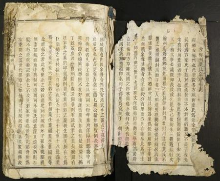 湖南叶氏族谱-叶氏重修族谱.pdf电子版插图1 湖南叶氏族谱-叶氏重修族谱.pdf电子版插图1