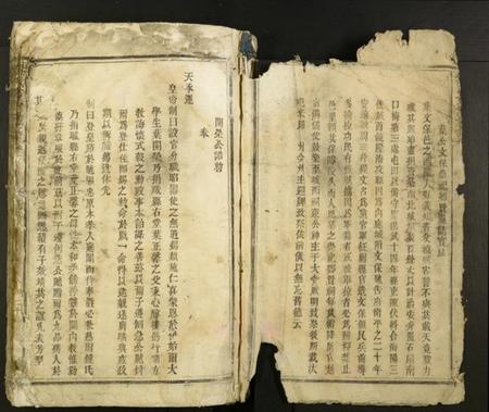 湖南叶氏族谱-叶氏重修族谱.pdf电子版插图3 湖南叶氏族谱-叶氏重修族谱.pdf电子版插图3