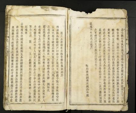 湖南叶氏族谱-叶氏重修族谱.pdf电子版插图5 湖南叶氏族谱-叶氏重修族谱.pdf电子版插图5