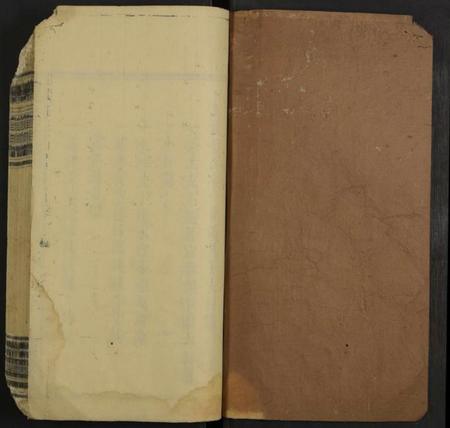 湖南叶氏族谱-叶氏三修族谱 [残卷].pdf电子版插图1