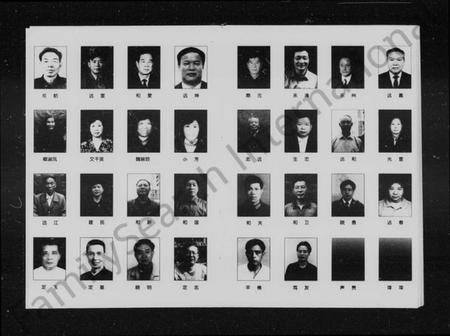 湖南易氏族谱-易氏四修族谱 [4卷].pdf电子版插图5