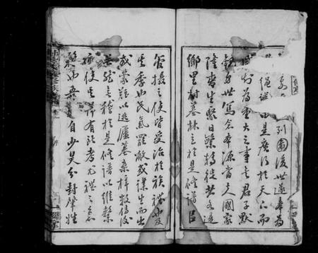 湖南尹氏族谱-上湘尹氏续修族谱 [10卷].pdf电子版插图4