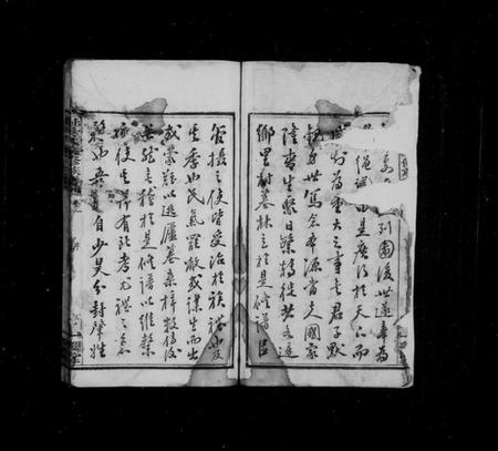 湖南尹氏族谱-上湘尹氏续修族谱 [10卷].pdf电子版插图5